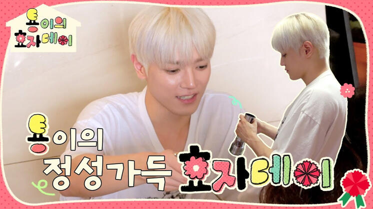 Parents&#39; Day with TY