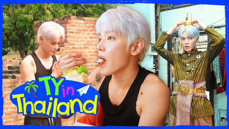 TY in Thailand EP. 1