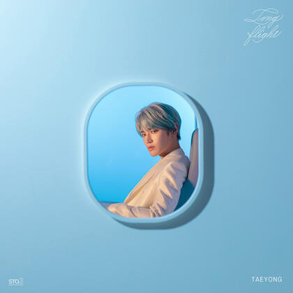 Long Flight 2019