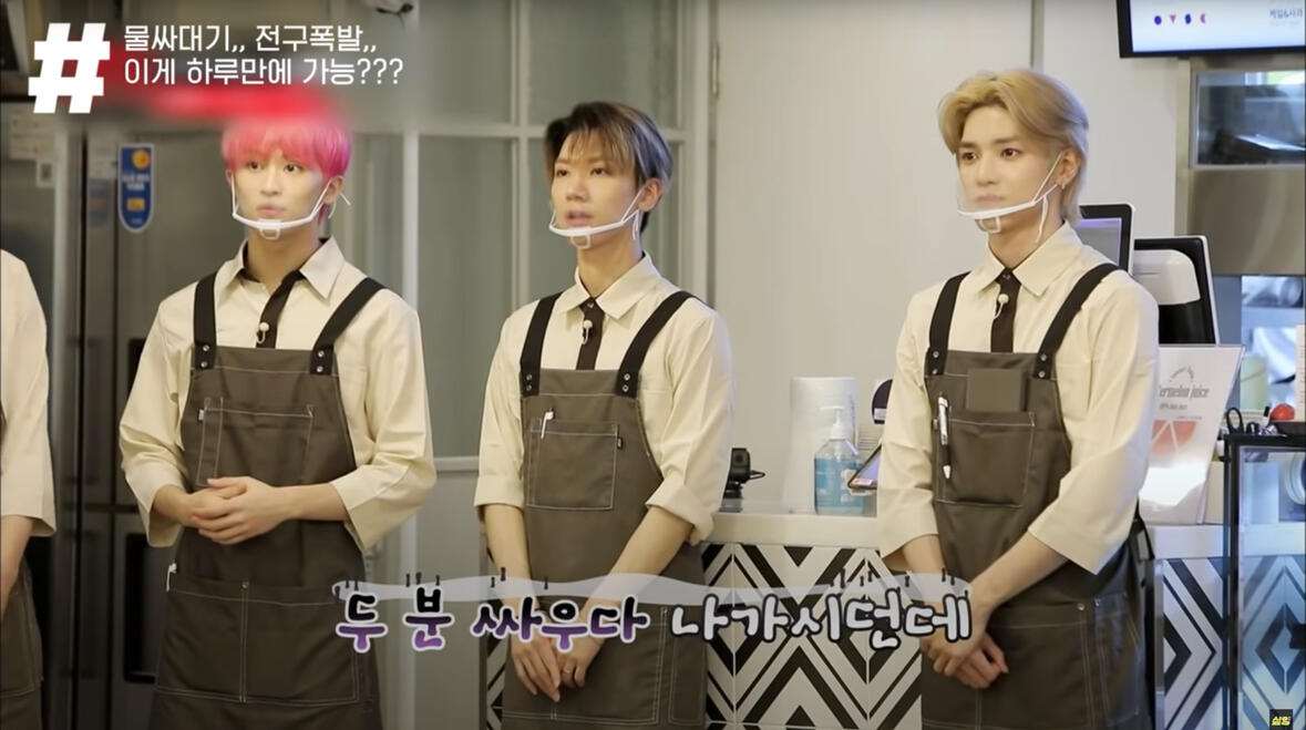 EP 2 SuperM work at their dream jobs!