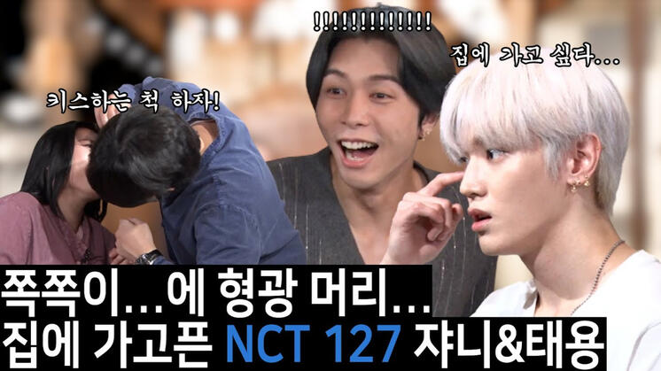 EP 14 Yongjin&#39;s Health Center