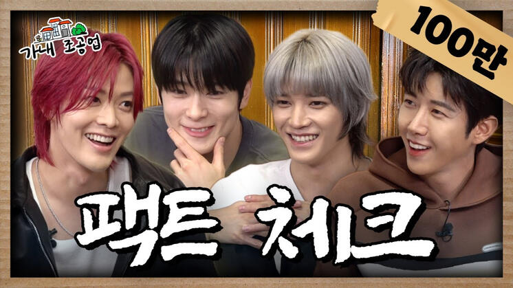 EP 22 Chomecraft Industry