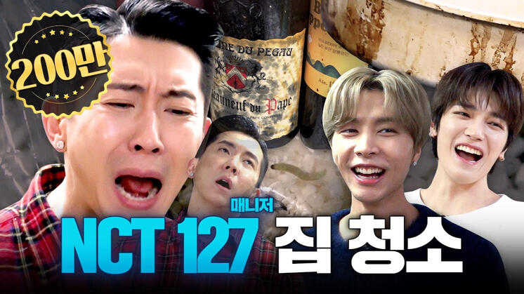 EP 11 Cleaning Freak BRIAN