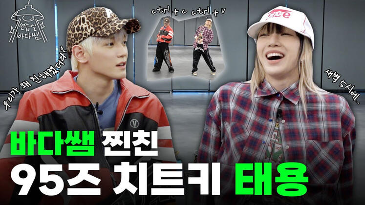 EP 1 Practice Room&#39;s Bada