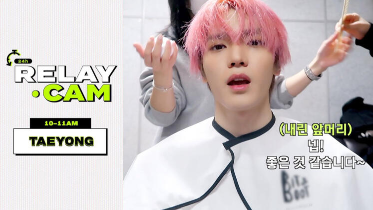 NCT 127 24hr RELAY CAM 🕐TAEYONG : 10-11am