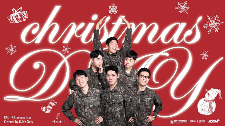 Chirstmas Day (EXO)