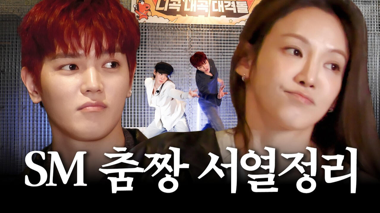 Hyo's Level Up 가짜 김효연 EP.11