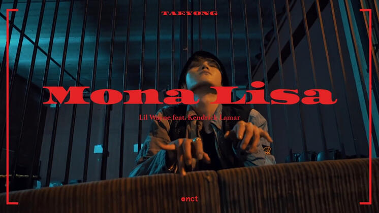 Mona Lisa (Lil Wayne)