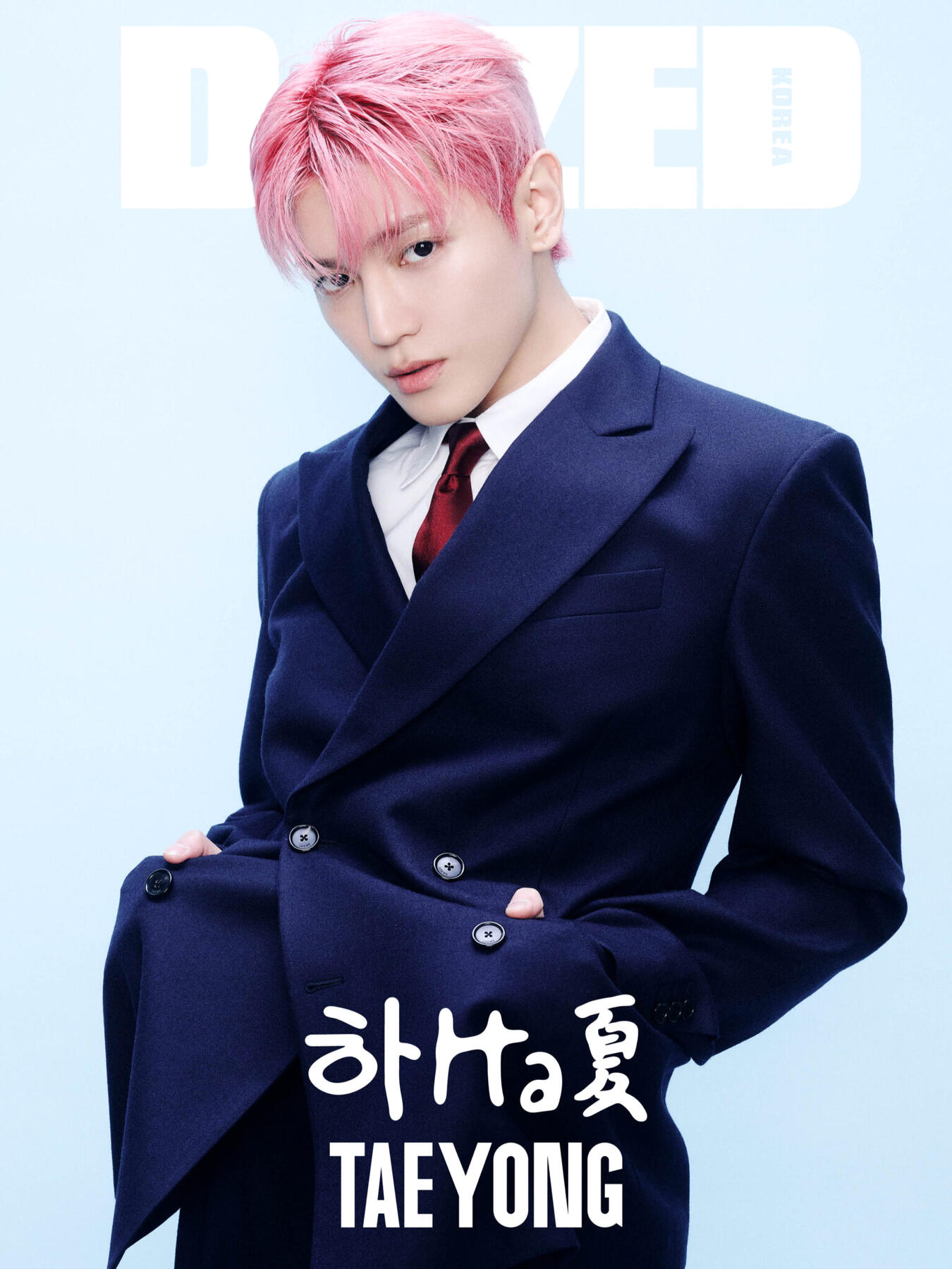 DAZED Aug, 2024
