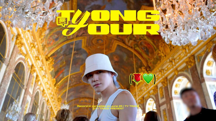 장미가 베르사유 궁전에 왔툥✨ EP. 3