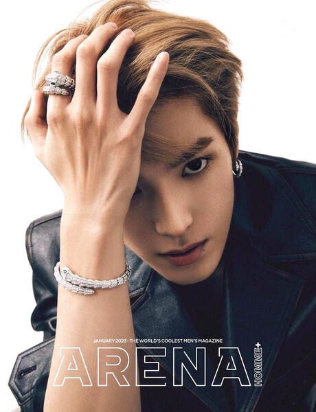 Arena Homme+ Jan, 2023