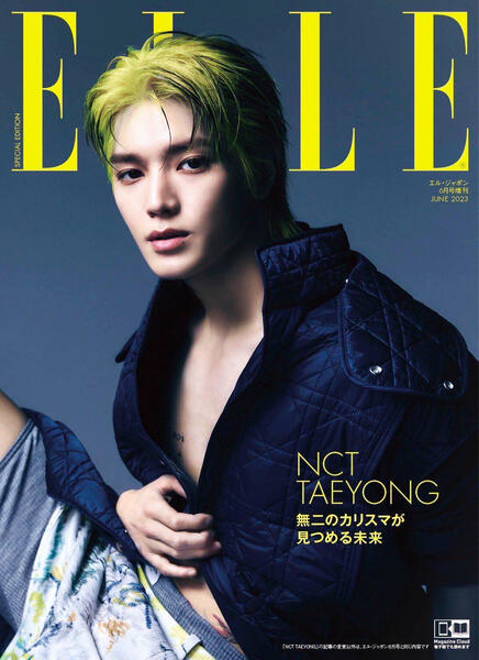ELLE Japan June, 2023