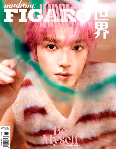 Madame Figaro July, 2023