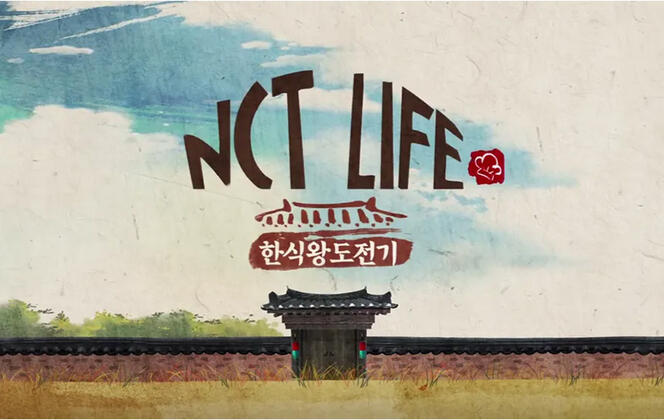 NCT Life KFOOD King