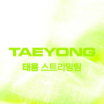 TAEYONG_STRM