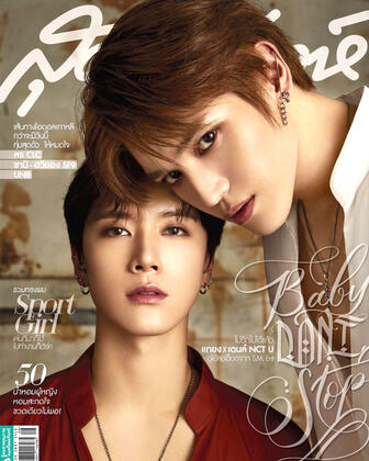 Sudsapda TAEYONG &amp; TEN Aug, 2018