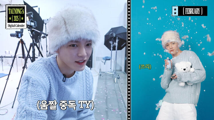 TY makes Digital Calendar