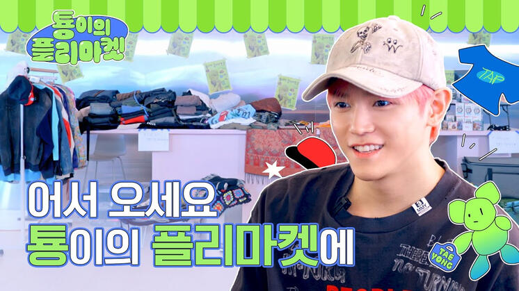 TY&#39;s FLEA MARKET