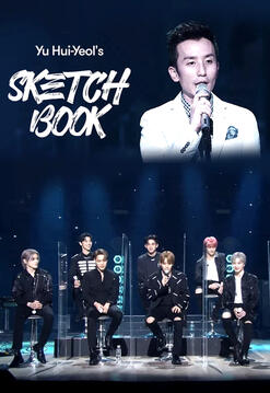 Yu Hui-Yeol&#39;s Sketchbook