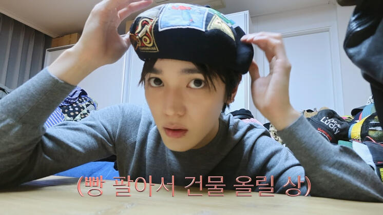 태용이의 툥묘시장🧢👒🎩 ✨