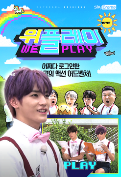 We Play